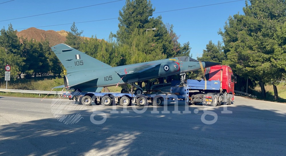 ΧΑΛΚΙΔΑ: Πολεμικό αεροπλάνο ήρθε στη Χαλκίδα