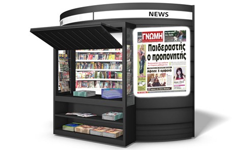 Προπονητής παιδεραστής