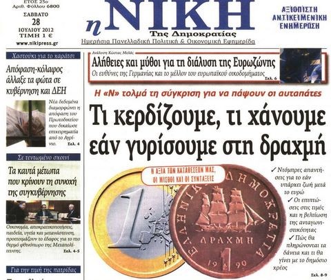 Πέθανε ο Νίκος Μανδραβέλος