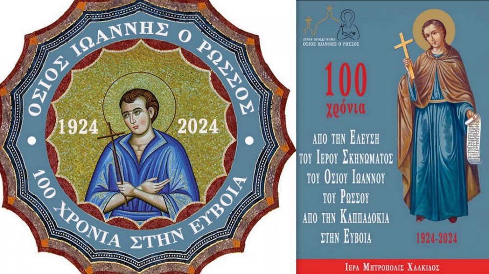 ΜΗΤΡΟΠΟΛΗ ΧΑΛΚΙΔΑΣ: Αυτοί είναι οι νικητές του τριπλού μαθητικού διαγωνισμού