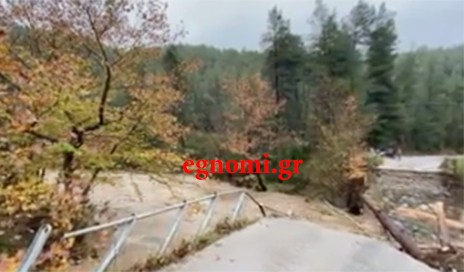 ΠΡΟΣΟΧΗ: Κατάρρευση γέφυρας στις Γούβες της Βόρειας Εύβοιας (video)