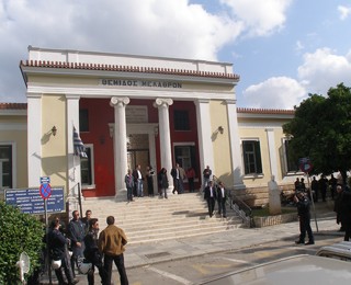 MAT πάλι στα δικαστήρια Xαλκίδας