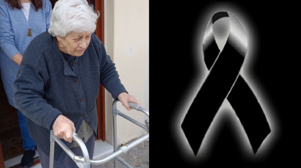 ΚΥΜΗ ΕΥΒΟΙΑΣ: Έκλεισε για πάντα τα μάτια της μία αυθεντική Κουμιώτισσα νοικοκυρά