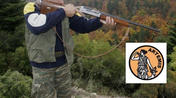 ΧΑΛΚΙΔΑ: Χοροεσπερίδα από τον Κυνηγετικό Σύλλογο Χαλκίδας