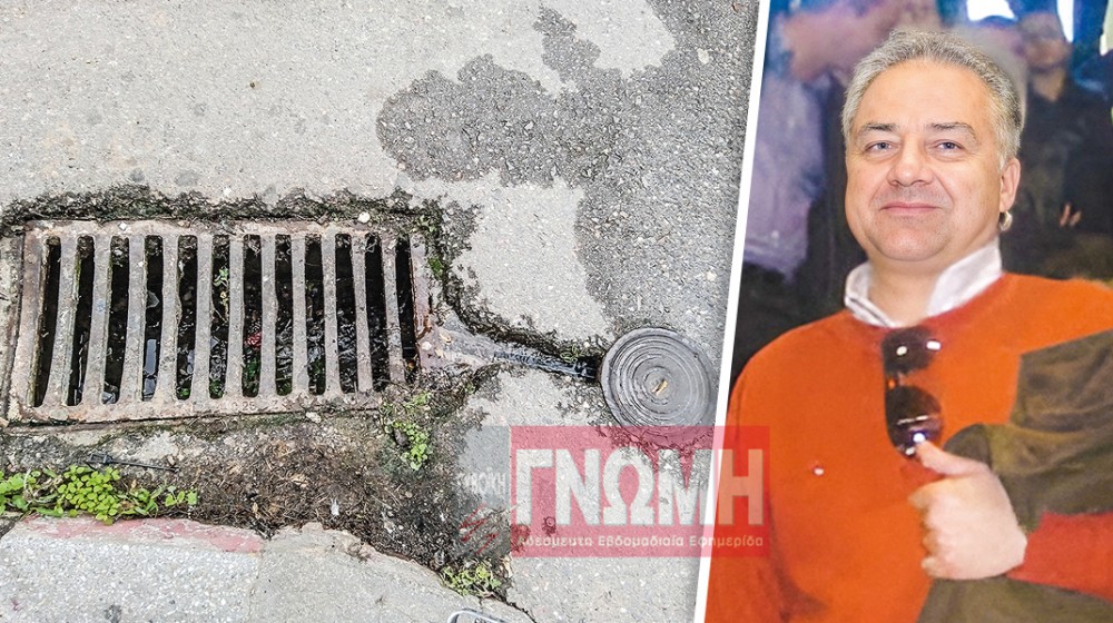 ΔΕΥΑΧ: Έκρυψε διαρροή νερού στην Αβάντων
