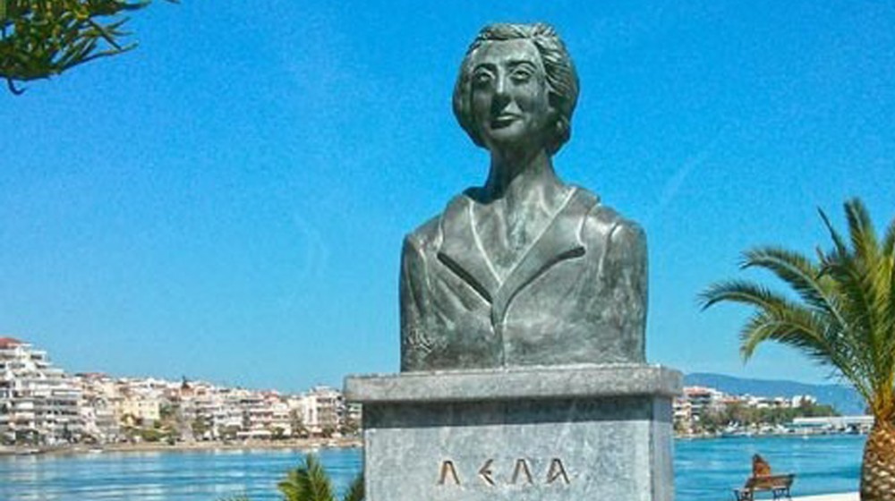 ΧΑΛΚΙΔΑ: Εκδήλωση τιμής και μνήμης για την ηρωίδα της Αντίστασης Λέλα Καραγιάννη