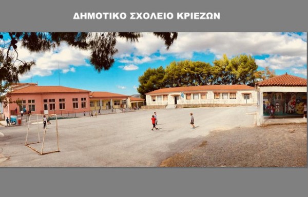 ΚΑΤΑΓΓΕΛΙΑ: Η Διεύθυνση Πρωτοβάθμιας Εκπαίδευσης πετσοκόβει θέσεις εκπαιδευτικών σε σχολεία της περιοχής Κύμης