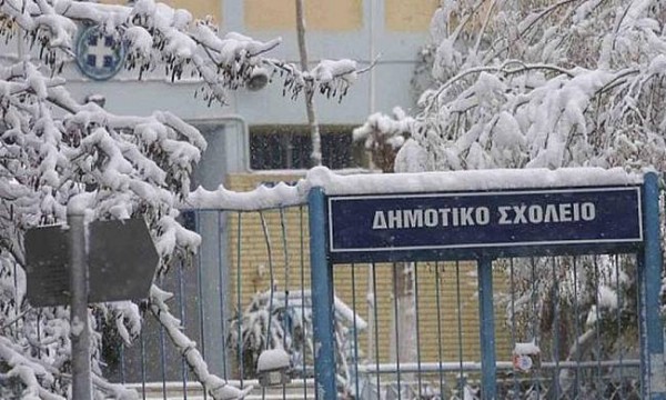 Επίσημη ανακοίνωση από τον Δήμο Χαλκιδέων για τα σχολεία