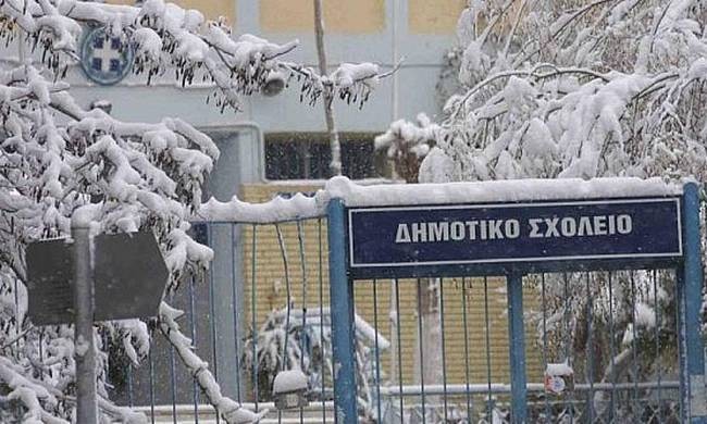 ΔΗΜΟΣ-ΚΥΜΗΣ ΑΛΙΒΕΡΙΟΥ: Ποια σχολεία θα λειτουργήσουν και ποια όχι την Τρίτη