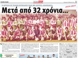 H «ΓΝΩΜΗ» ...ξεσηκώνει