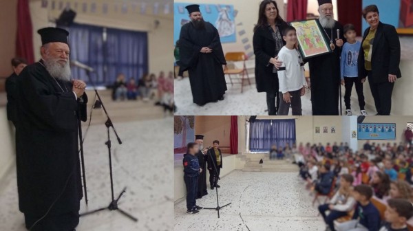 ΧΑΛΚΙΔΑ: Στο 15ο Δημοτικό Σχολείο ο Μητροπολίτης κ. Χρυσόστομος