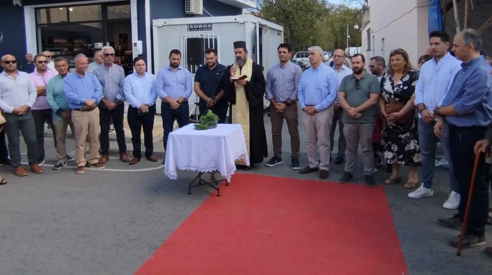 Με Αγιασμό άνοιξε τις πύλες του το ιστορικό παζάρι του Αυλωναρίου