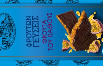 Νέα σειρά από την σοκολάτα Παυλίδη