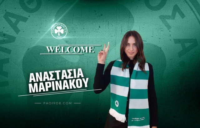 ΣΤΙΒΟΣ: Η Χαλκιδέα Αναστασία Μαρινάκου στον Παναθηναϊκό