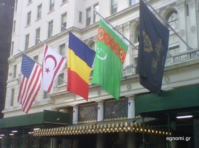 Το Plaza της Ν.Υόρκης σήκωσε τη σημαία του Ψευδοκράτους