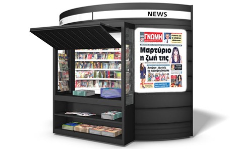 Συγκλονίζει το μαρτύριο της Γιώτας Βελέντζα