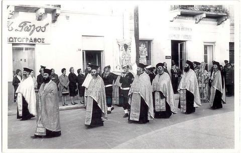 Λιτανεία Αγίου Νικολάου στη Χαλκίδα πριν από 50 χρόνια