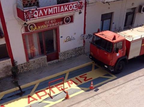 Βρέθηκαν θέσεις για παρκάρισμα των Πυροσβεστικών οχημάτων στην Αμάρυνθο