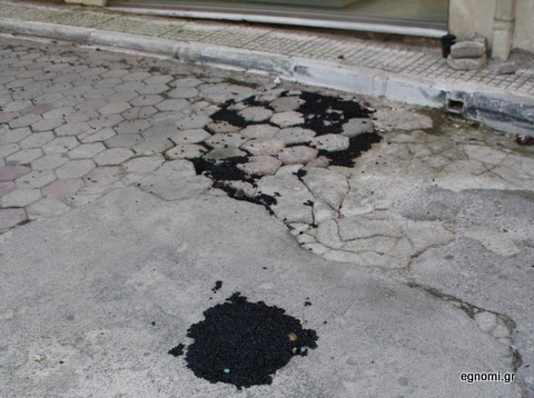 Πίσσα και κυβόλιθοι έγιναν ένα!