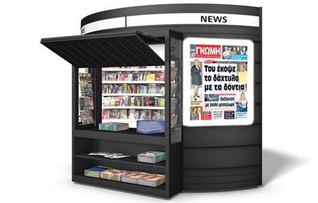 ΓΝΩΜΗ ΑΠΟΚΛΕΙΣΤΙΚΟ: Του δάγκωσε το δάχτυλο και του το έκοψε μετά από αιματηρό καβγά!