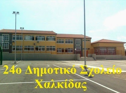 Πρωτοχρονιάτικα κάλαντα της Χίου (VIDEO)
