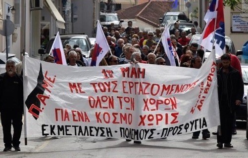 Πορεία από το ΠΑΜΕ στους δρόμους του Αλιβερίου την Πρωτομαγιά