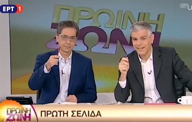 Απάντησαν με χιούμορ στη σάτιρα των Ράδιο-Αρβύλα (VIDEO)