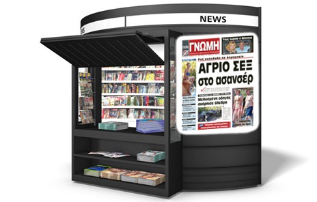 Καυτό σεξ σε δημαρχείο της Εύβοιας