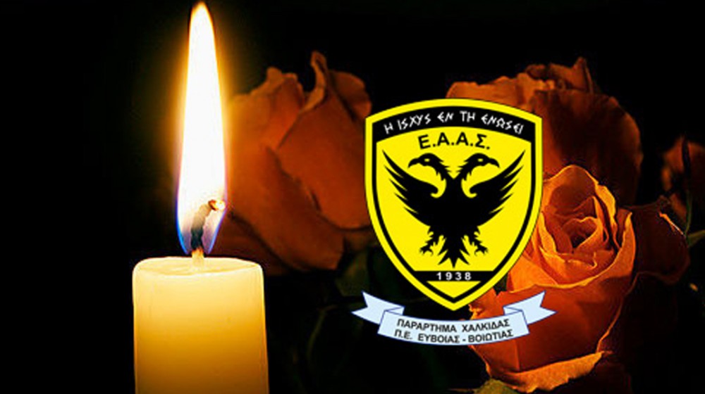 Πέθανε ο απόστρατος αξιωματικός Γιάννης Τζιφής