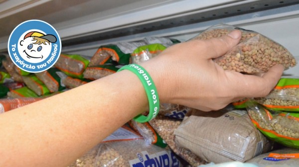 ΧΑΜΟΓΕΛΟ ΤΟΥ ΠΑΙΔΙΟΥ: Εκστρατεία Συγκέντρωσης Τροφίμων και Ειδών Πρώτης Ανάγκης