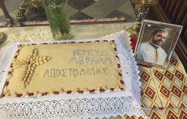 Τελέστηκε το μνημόσυνο του ιερέα Αβραάμ Αποστολίδη