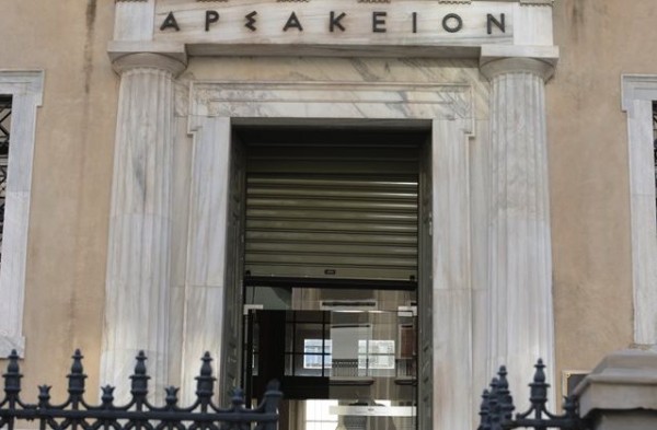 Ντου «Ρουβίκωνα» στο ΣτΕ