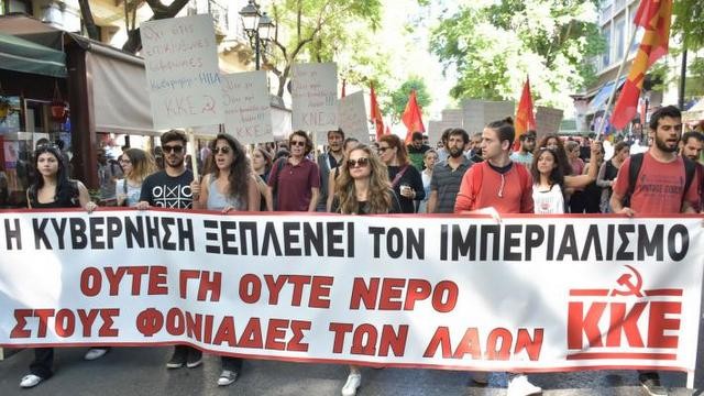 Αντιπολεμικό συλλαλητήριο του ΚΚΕ στη Χαλκίδα )