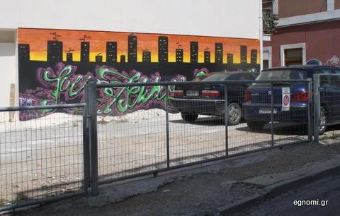 Γκράφιτι έργο τέχνης στην οδό Μπαλαλαίων