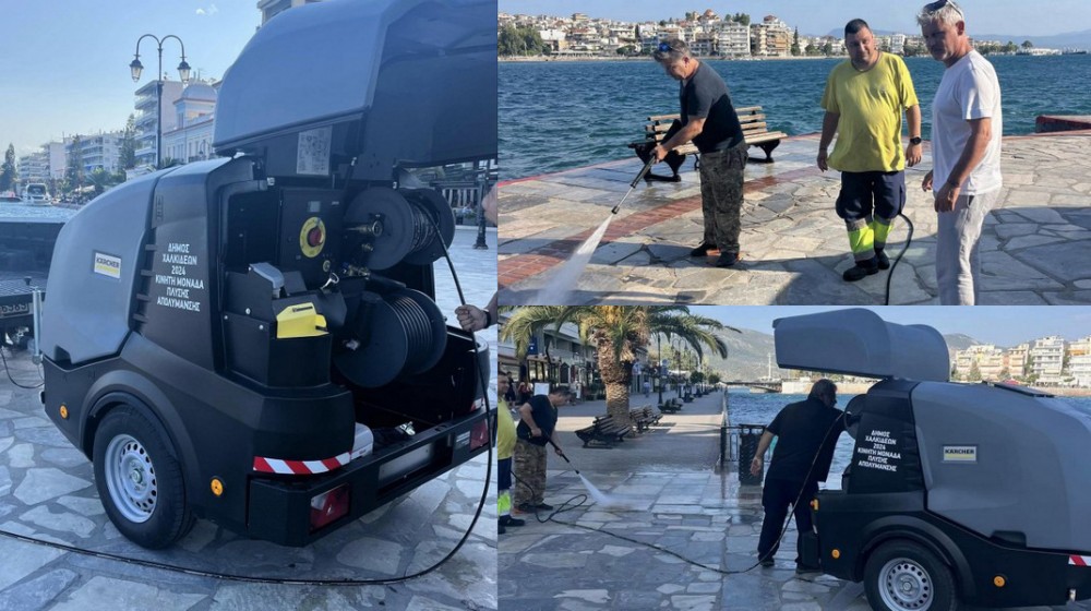 Νέα κινητή μονάδα πλύσης και απολύμανσης απέκτησε ο Δήμος Χαλκιδέων