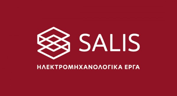 Η εταιρία SALIS στην Χαλκίδα ζητά υπαλλήλους