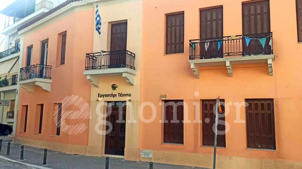 ΧΑΛΚΙΔΑ: Ανοιχτά εργαστήρια για παιδιά την Κυριακή στο Εργαστήρι Τέχνης