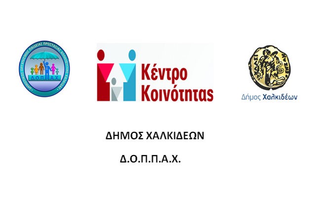 Εκδήλωση για την κακομεταχείριση στην τρίτη ηλικία