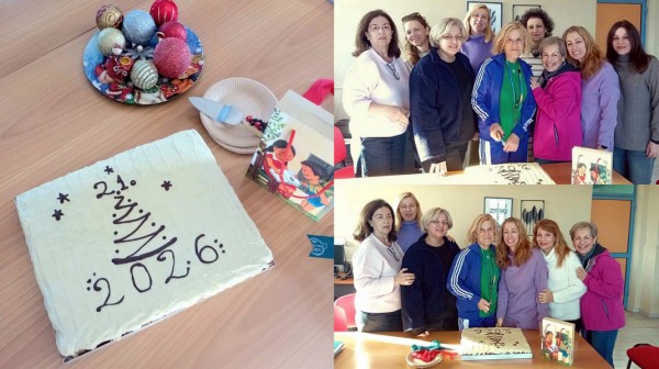 ΧΑΛΚΙΔΑ: Χαμόγελα και ευχές στη βασιλόπιτα του 21ου Δημοτικού Σχολείου