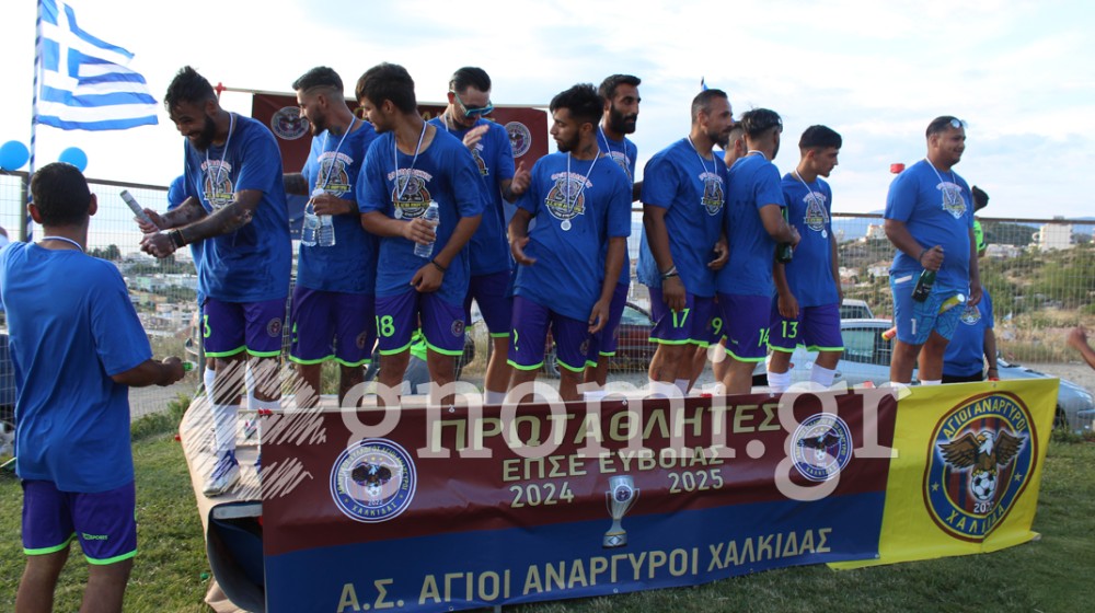 Οι Άγιοι Ανάργυροι δεν κατεβαίνουν στο πρωτάθλημα της Β' ΕΠΣΕ - Νίκη χωρίς αγώνα για το Αφράτι την Κυριακή στο Κύπελλο