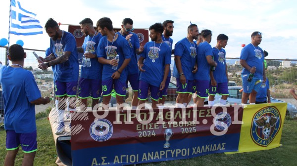 Οι Άγιοι Ανάργυροι δεν κατεβαίνουν στο πρωτάθλημα της Β' ΕΠΣΕ - Νίκη χωρίς αγώνα για το Αφράτι την Κυριακή στο Κύπελλο