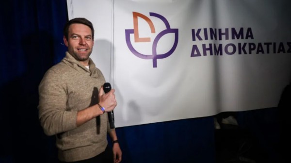 Κίνημα Δημοκρατίας: Αυτό είναι το λογότυπο από το νέο κόμμα του Στέφανου Κασσελάκη