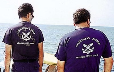 Ξεμείναμε και από Λιμενικούς