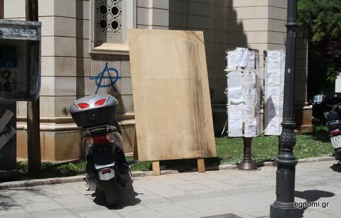 Τα ταμπλό άδεια και αφίσες κολλημένες παντού