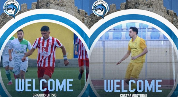 ΚΑΡΥΣΤΟΣ: Ενισχύθηκε με γουίνγκερ και χαφ