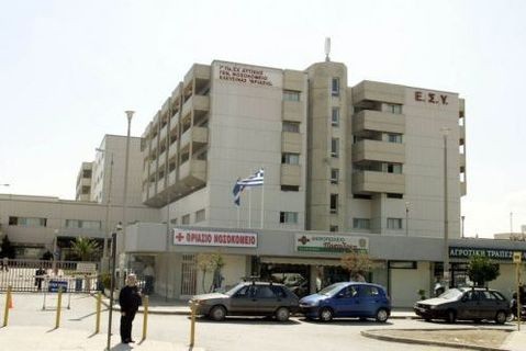 Έκλεψαν τράπεζα στο νοσοκομείο
