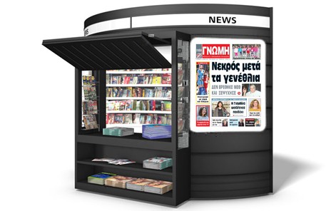 ΝΙΚΟΣ ΜΑΡΑΓΚΟΣ: Δεν βρήκε ΜΕΘ και ξεψύχησε!