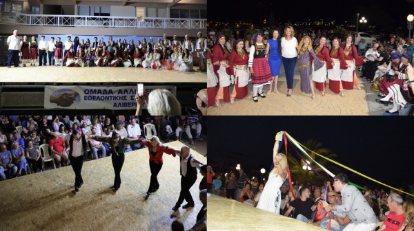 ΚΑΡΑΒΟΣ ΑΛΙΒΕΡΙΟΥ: Φεστιβάλ αλληλεγγύης με χορούς και πολλά μηνύματα