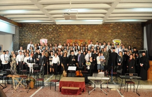 Εορταστική εκδήλωση από την Ορχήστρα Νέων της Μητρόπολης Χαλκίδας