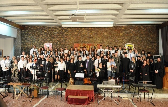 Εορταστική εκδήλωση από την Ορχήστρα Νέων της Μητρόπολης Χαλκίδας